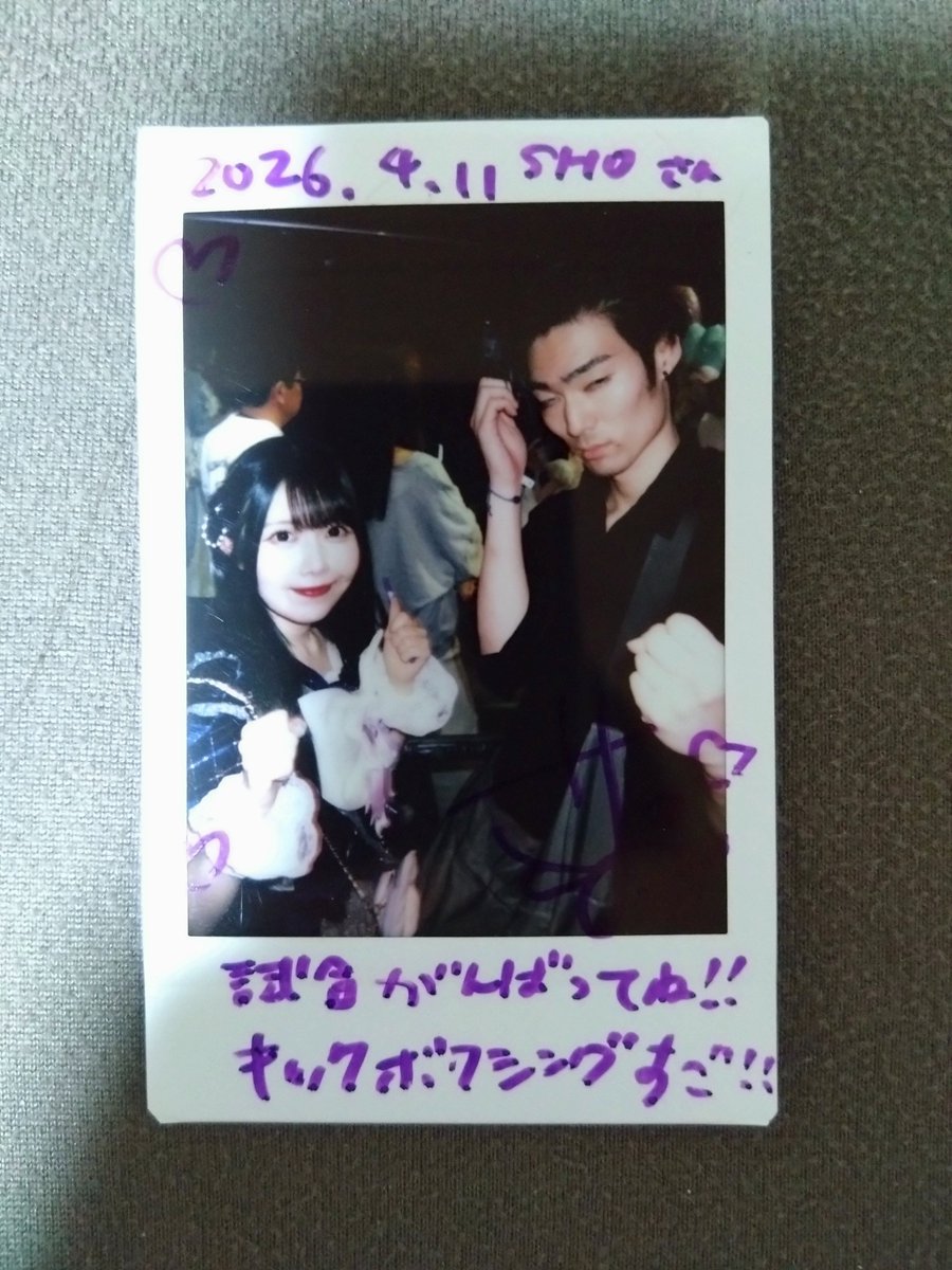 nog03toranquiro's tweet photo. #さおちゃん 
#Fairyelement
#Fairygroup
#さおちゃんハートブレイクショット https://t.co/O4JyGhOcFJ