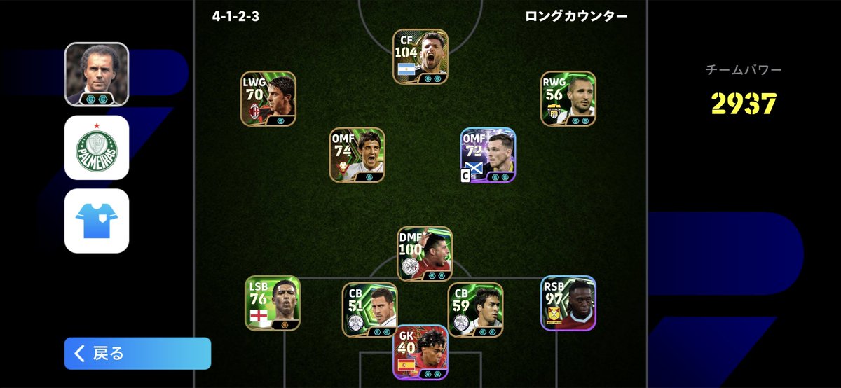 srnightshio's tweet photo. さすがに勝ったけど、ヘディングもプレスも結構競り負けたのホンマに意味わからん。エフェクトないとか嘘だろ殺すぞ。 https://t.co/K2sACvNMeO