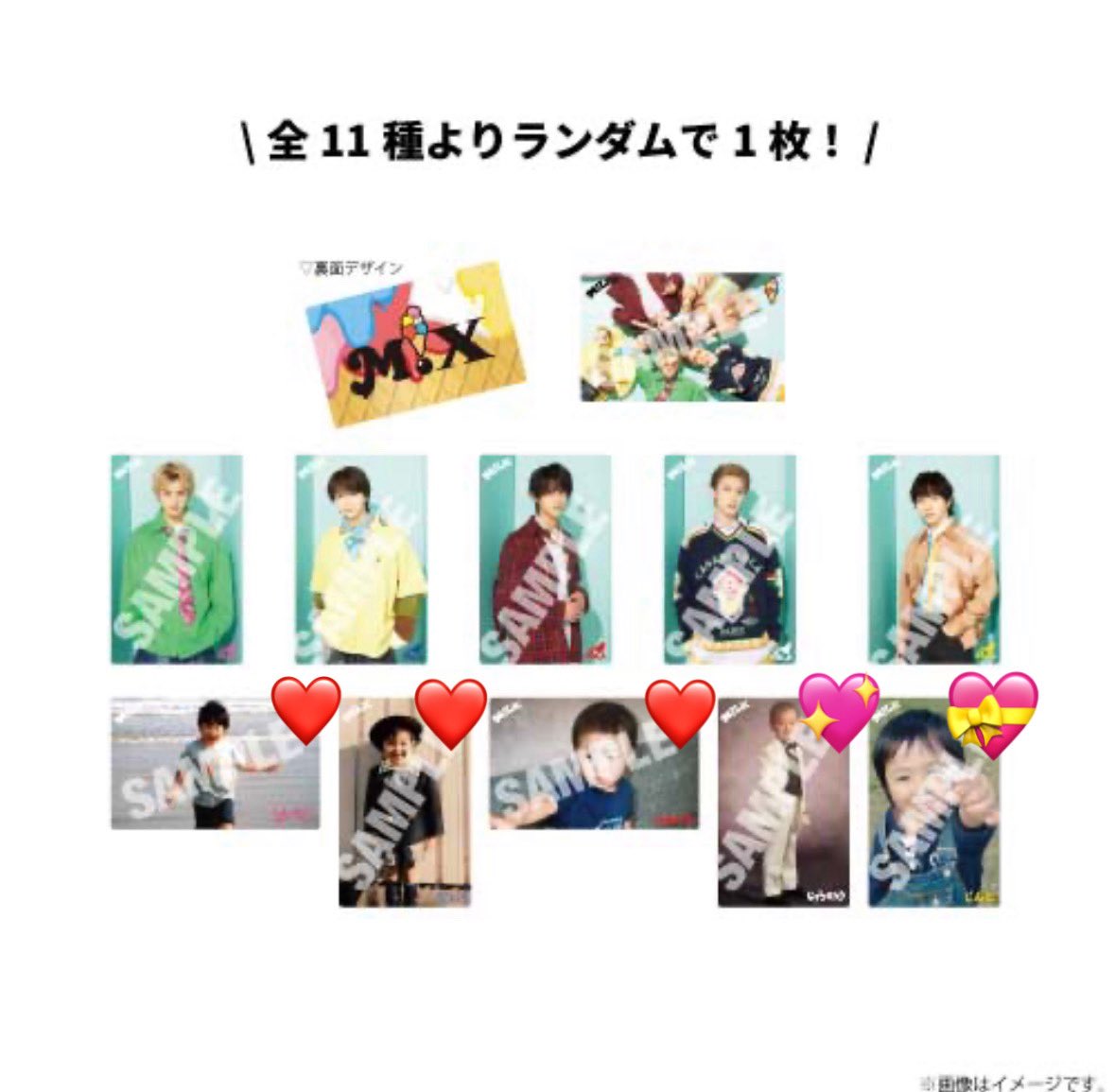 m_can121's tweet photo. 買取｜M!LK こんなに大きくなりました トレカ 買取 

求｜💝吉田（最優先）💖山中の幼少期＞＞❤️塩﨑、佐野、曽野の幼少期

譲｜定価➕送料

郵送、PayPay 希望

定価以上要検討

お気軽にお声掛けください。 https://t.co/c7ushhbjA2