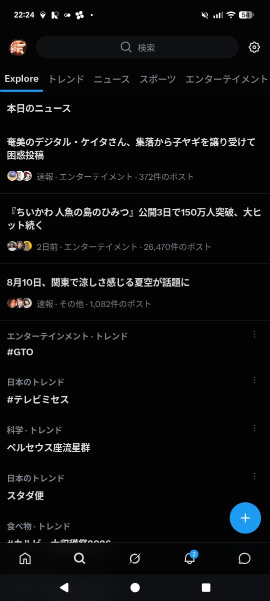 USSDiscovery2's tweet photo. どういうこと https://t.co/uGIwAwY2Xc