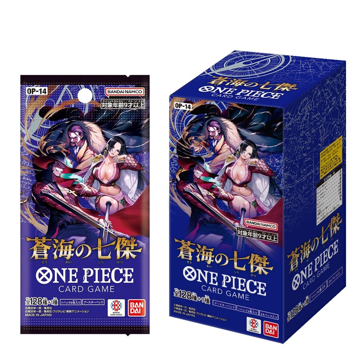 ONE PIECEカードゲーム 受け継がれる意志 蒼海の七傑 神の島の冒険