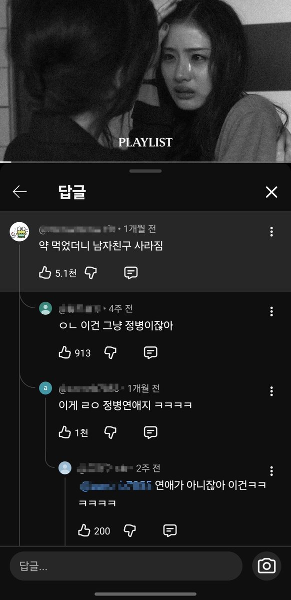 nodzvf's tweet photo. 개웃기네 진짜 ㅋㅋㅋㅋㅋㅋ https://t.co/k1c8wULQln