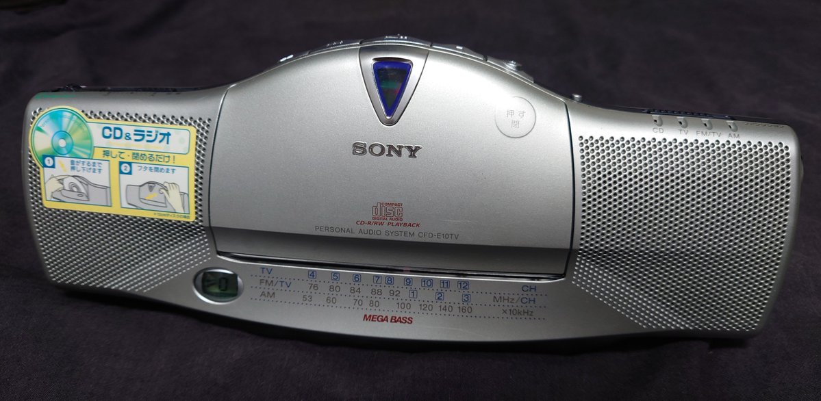 SONY CFD-E10TV 凄く小型のCDラジオ MEGA BASSが付いているが5.7cmの