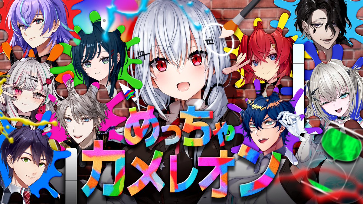 Hakase_Fuyuki's tweet photo. 【めっちゃカメレオン】にじさんじの皆さんとかくれんぼするよ！！！【にじさんじ / 葉加瀬冬雪】 https://t.co/uFLhhe4y5P @YouTubeより 

8/11　23時

うおおおお明日はめっちゃカメレオン！！！ https://t.co/qb0meVLSlj