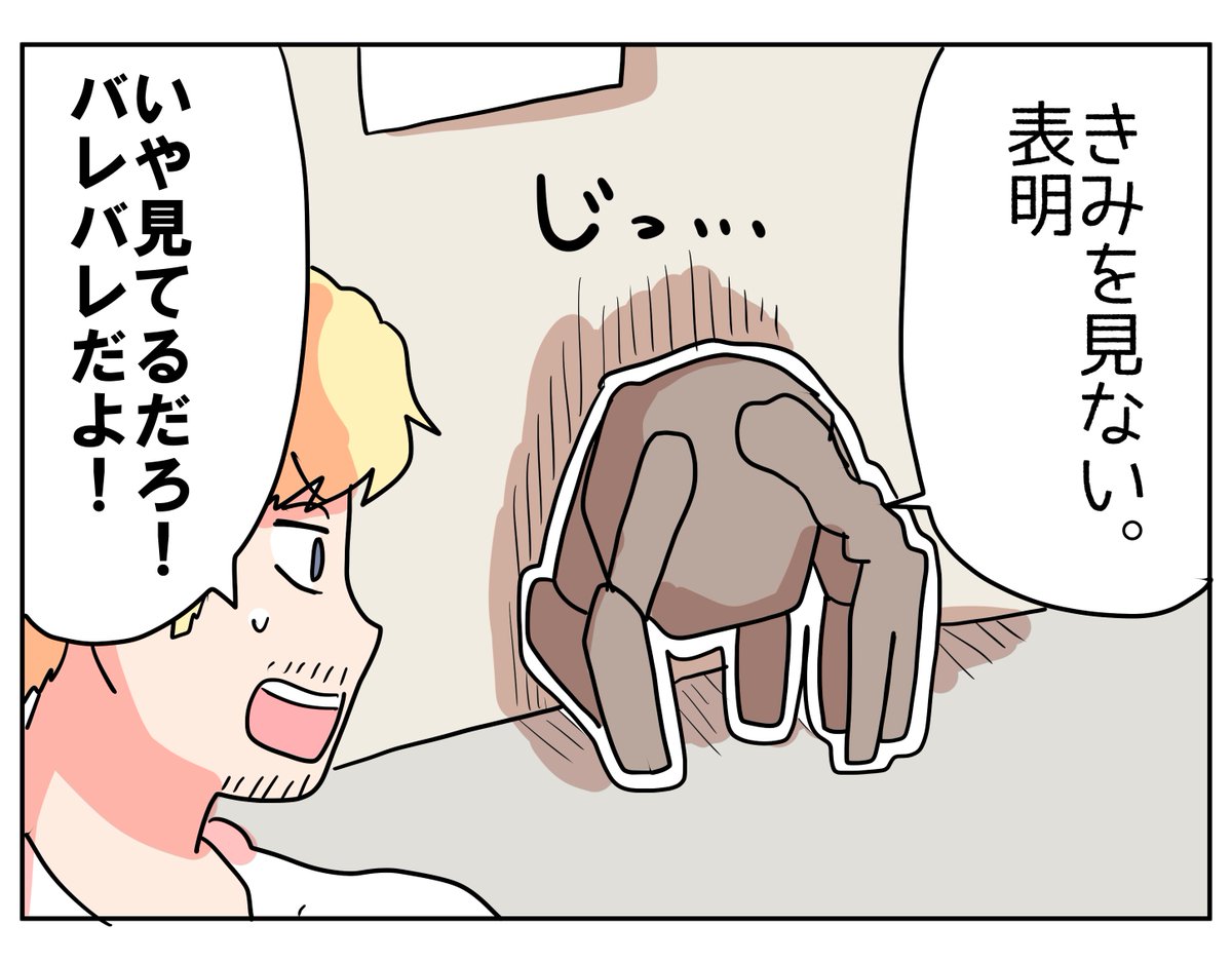 mgdj3u's tweet photo. ヒューマンナイズド https://t.co/3X4ib1jBGZ