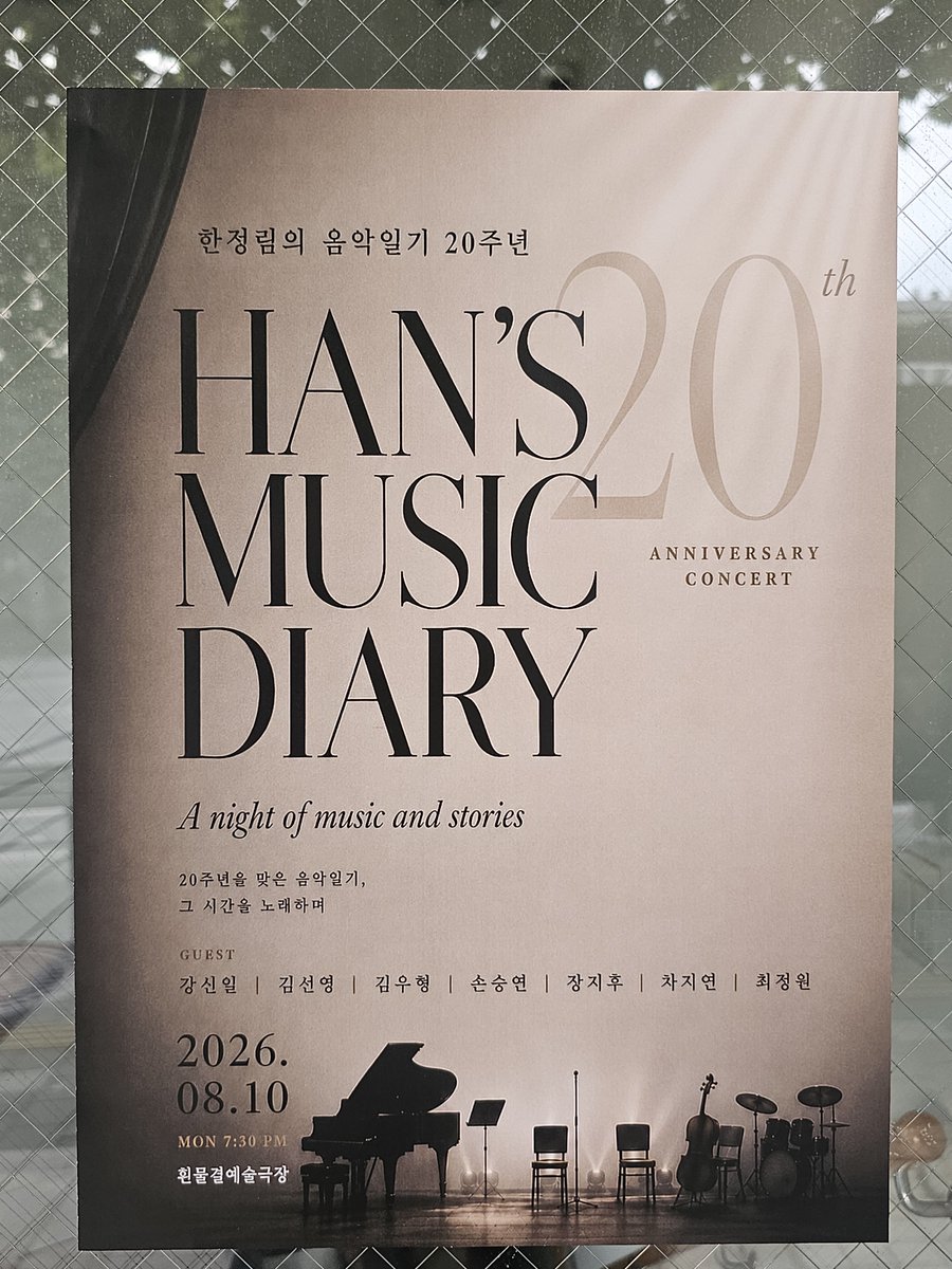Callalempicka's tweet photo. 렘피카 돌아와....... 우먼이즈랑 언씬 울려퍼지는데 소름돋았어 렘피카 끝난 후 이렇게 심장 뛰는거 처음이었음(당연함) https://t.co/WWDxBRrdc5