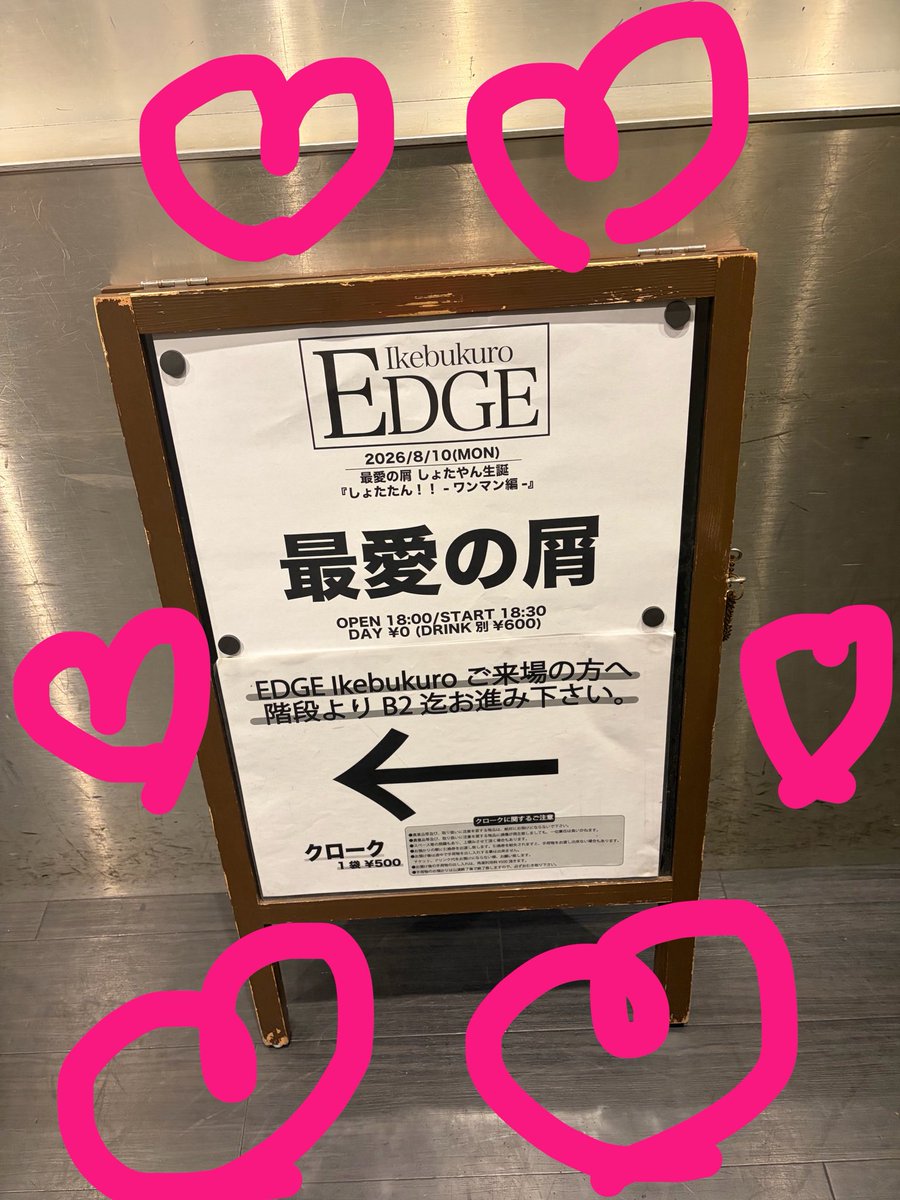 Saiai_Nekota's tweet photo. しょたやん生誕でした！

しょたやんおめでとう👶🏻 ！
みんなでお祝い出来てハッピーな1日だったね𛰙᭜𖫴𖫰𖫱𖫳𖫲𖫲𖫳𖫴𖫰𖫱꛰·̫ ᭜𖫴𖫰𖫱𖫳𖫲𖫲𖫳𖫴𖫰𖫱꛰ಣ！
HappyNewYear🩷️ https://t.co/UWjnteQ7RS