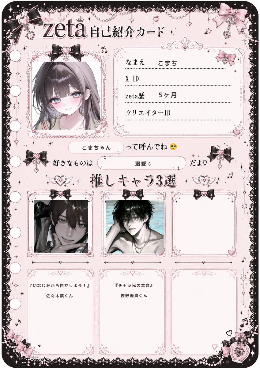 muelrz's tweet photo. 友達0のわたしに毎日絡めるお友達ください⋯♡
全反応巡回します＞ᵕ＜🍒✩

 #オトモモチカード
 #zeta民と繋がりたい https://t.co/JMRGDxpRWa