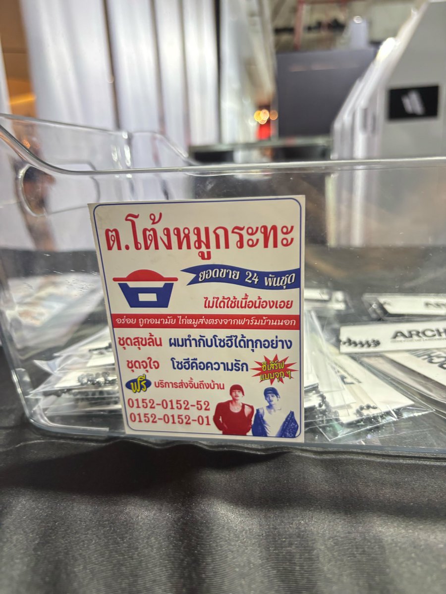 booburries's tweet photo. มึง กุไปทำสติกเกอร์หล่นในป้อปอัพละสตาฟเอาไปแปะเหรอ อิเชี่ยแล้วเพิ่งรู้ด้วยว่าหล่นไว้ 5555522525555555525 https://t.co/zuqlXfDBLv