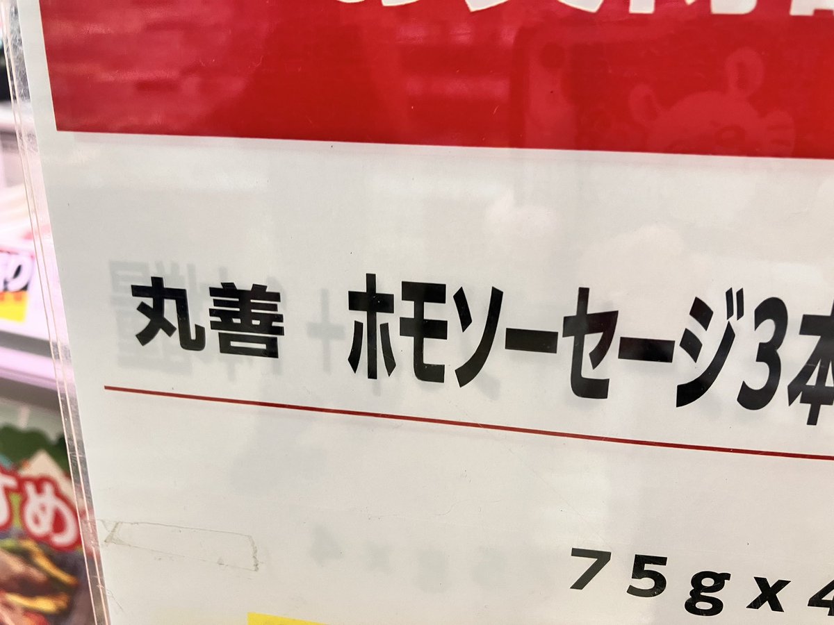Namacream0742's tweet photo. 俺の野獣の日はこれだよ https://t.co/ZvtTvQGEXc