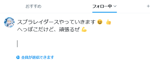 NonnonLAND910's tweet photo. スプラレイダースやっていきます😆👍️
へっぽこだけど、頑張るぜ💪

ポスト忘れてたゼ😂💦

https://t.co/3zed7NzVQu https://t.co/26FFWUszQa