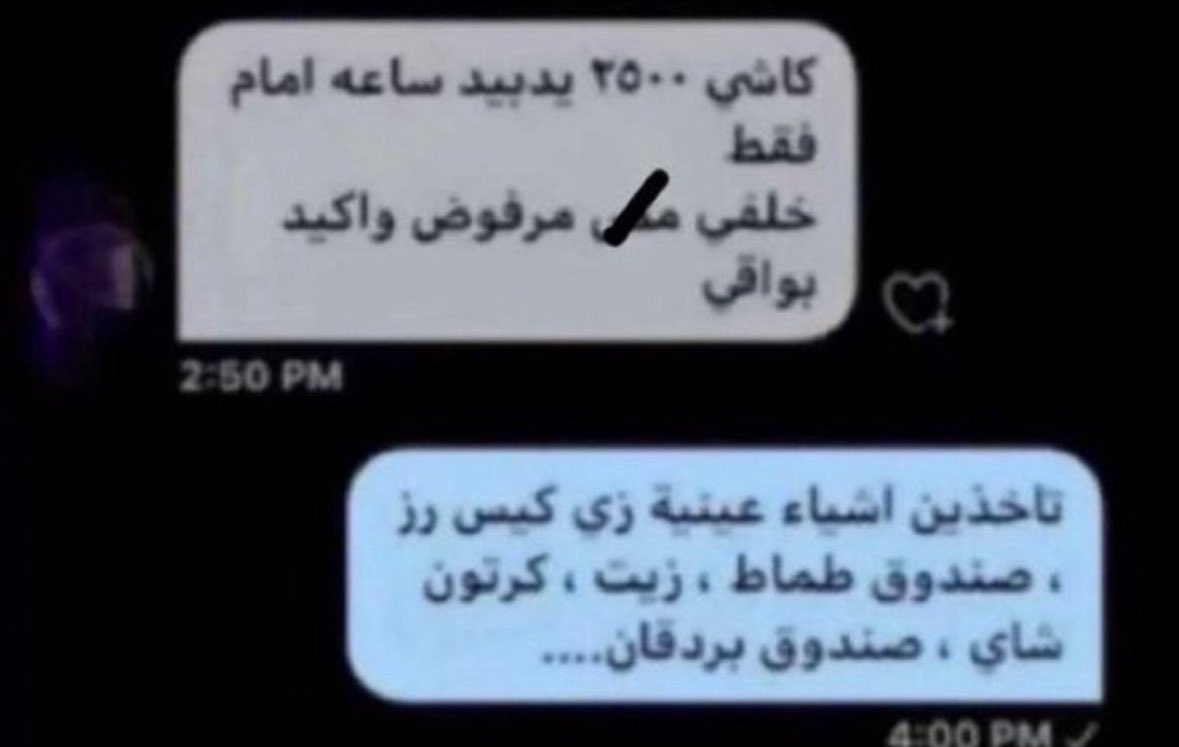 dayyyyyydream's tweet photo. قدوتي في المقايضة https://t.co/dipwenLQgO