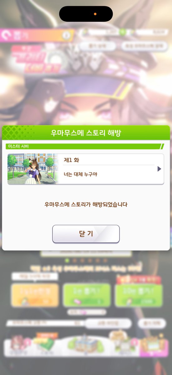 punipunicon's tweet photo. 마메찡 어디갔는데
너는대체누구야. https://t.co/8PwiSxEHhO