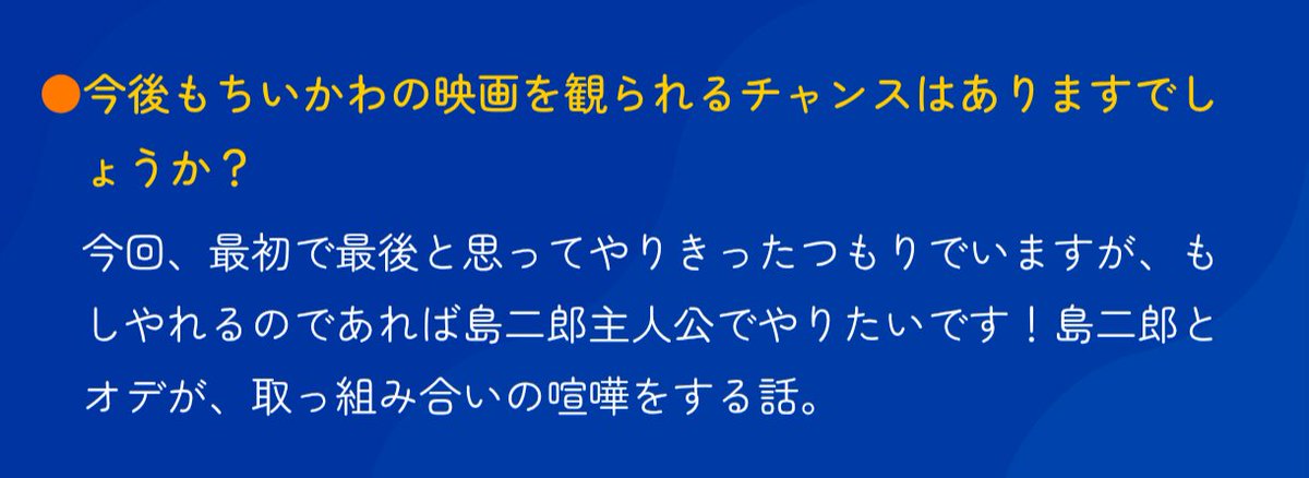 n2k's tweet photo. 島二郎主人公は見るしかないでしょ…
https://t.co/B4vfRlROGj https://t.co/mVcmtSC88E
