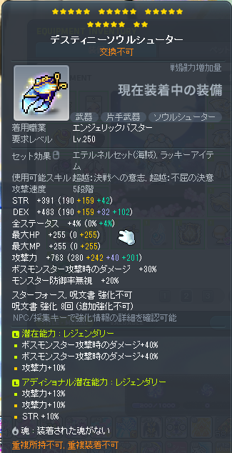 ritu_maple's tweet photo. 解放！！白い蟹爪もらった https://t.co/4aCaQ7QSKk
