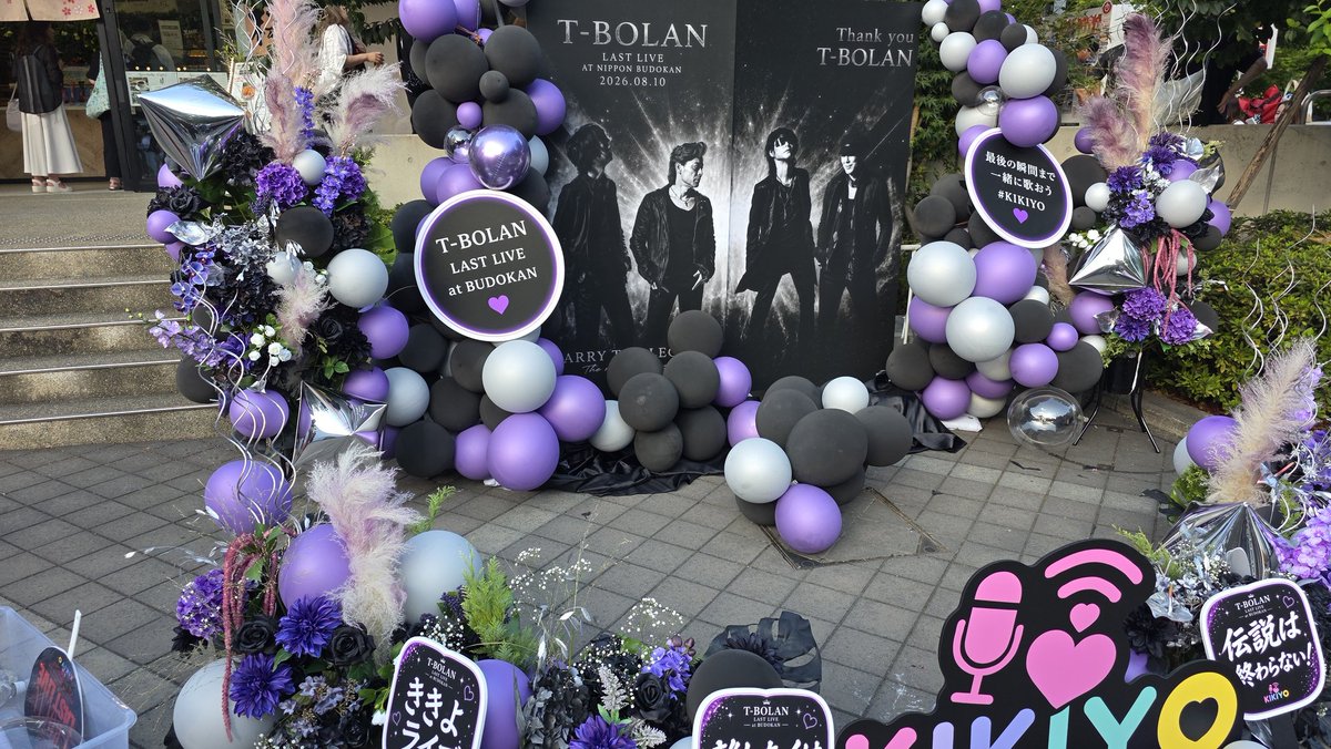 billboardlive80's tweet photo. 武道館
最後の瞬間を見届けました😀
でも最後じゃなくて、2028年7月10日から新たなT-BOLANとしてスタート🥰
継承って事ですよ。
まだペンライト使えそう😁
#TBOLAN #武道館
#森友嵐士
#FINAL #LASTLIVE #終章 https://t.co/UNKe613QUe