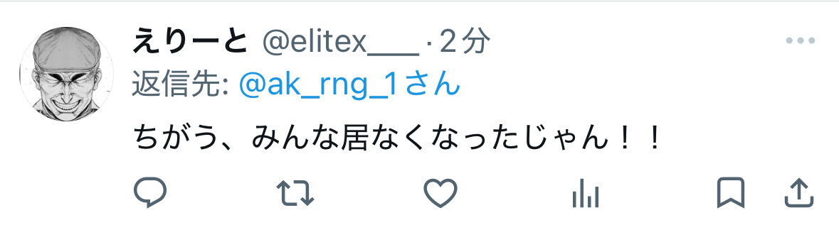 ak_rng2's tweet photo. @elitex___ ありがとう https://t.co/E0Ad9LPBDJ