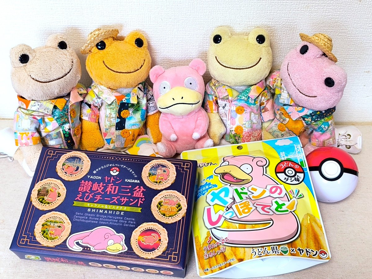 kyoro_pickles's tweet photo. 8月10日はヤドンの日！
みんなでお菓子を食べるキョロ🌟 https://t.co/2uYqlETmVh