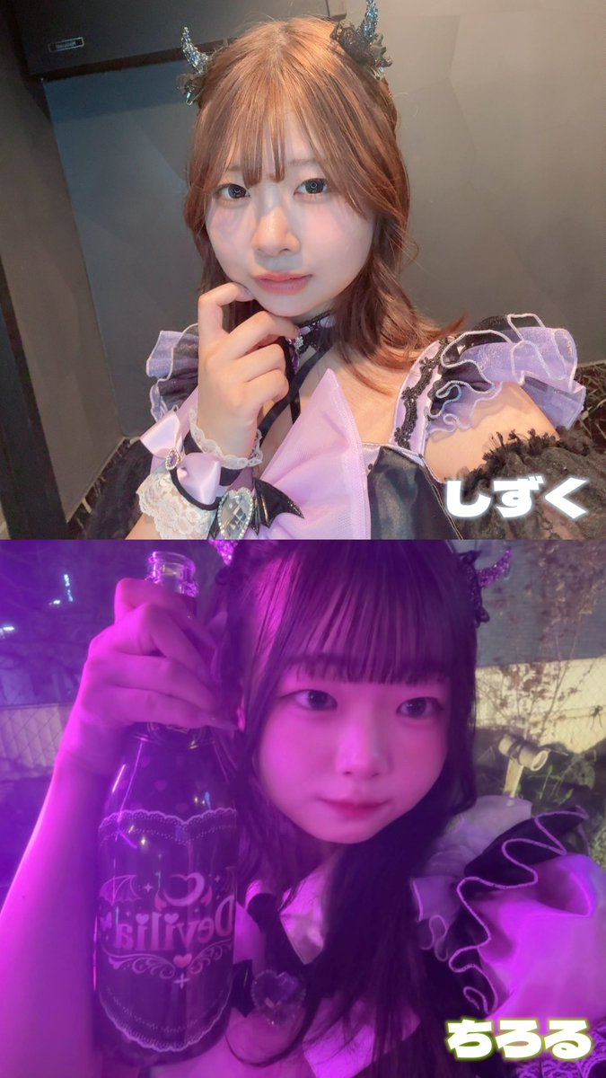 Devilia_Osaka1's tweet photo. 𓆩 8月10日(月)22時OPEN 𓆪
【サイコロチャレンジ🎲】

22-
ちろる@chiroru_choco77 

23-
しずく@shizuku__0706 

かわいいデビルちゃん達とお待ちしております💜 https://t.co/irAJ5w7ILe