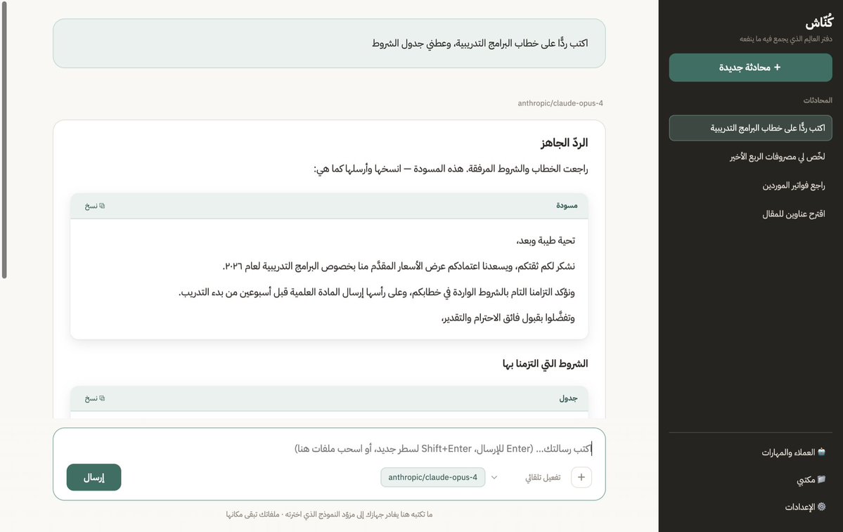 elzeer tweet picture