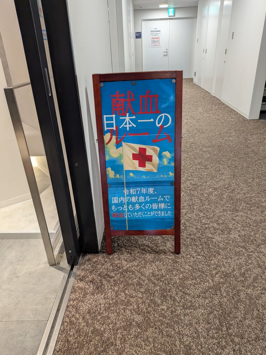 enbun_dotaro's tweet photo. 久しぶりに献血行ってきました
献血中は撮影禁止なので終わって包帯巻かれた腕
あとは横浜スカイビル27Fからの風景
そして、昼食はねぎとろ丼

今日も暑かったねぇ

#献血 #横浜スカイビル #ほていちゃん #ねぎとろ丼 #赤星 https://t.co/l4idX0xot8