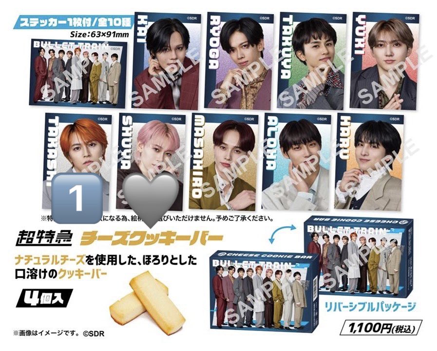 bt_wasabi's tweet photo. 超特急 マルイ グッズ 交換

譲▶画像🔢
求▶画像🩶

手渡し(11/25.11/26)or郵送

#超特急 #超特急グッズ #超特急譲 #超特急求 https://t.co/wAiY0AqNFg
