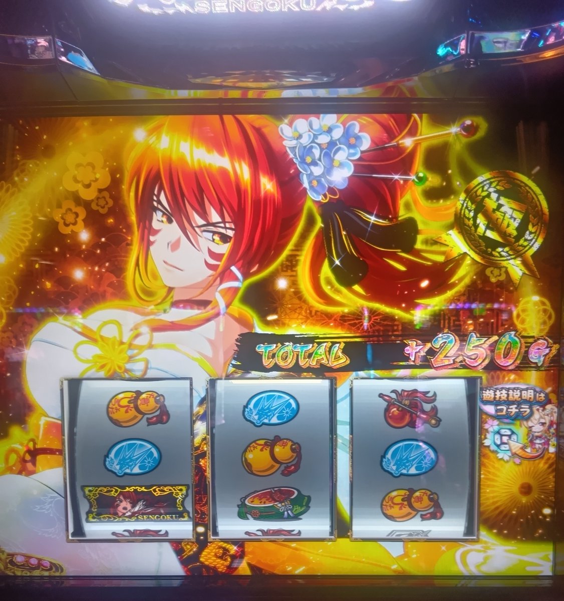 thigyudao's tweet photo. まぁ楽しかったしいいっすよ
どっちで負けるより何億倍も
相当下手くそだった割に耐えたよ
結局連戦入れて本能寺7/23とかかな https://t.co/92mNFKIMRd