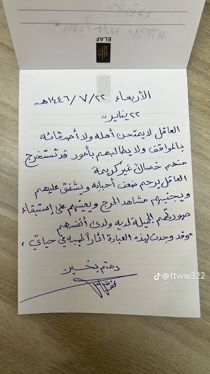 Hanafi12372's tweet photo. اوقات كتير بفتكر المقوله دي و بستخدمها 
و اوقات الشيطان بيغلبني و ببقي عايز اعامل كل الناس بالمثل 
ربنا يعني و يقويني و اقدر اغلب شيطاني ف حاجات كتير 
اللهم اني اسالك المدد و العون و استعيذ بك من الشيطان الرجيم 
أعوذ بكلمات الله التامة من كل شيطان وهامة ومن كل عين لامة https://t.co/km5TvWvlHJ
