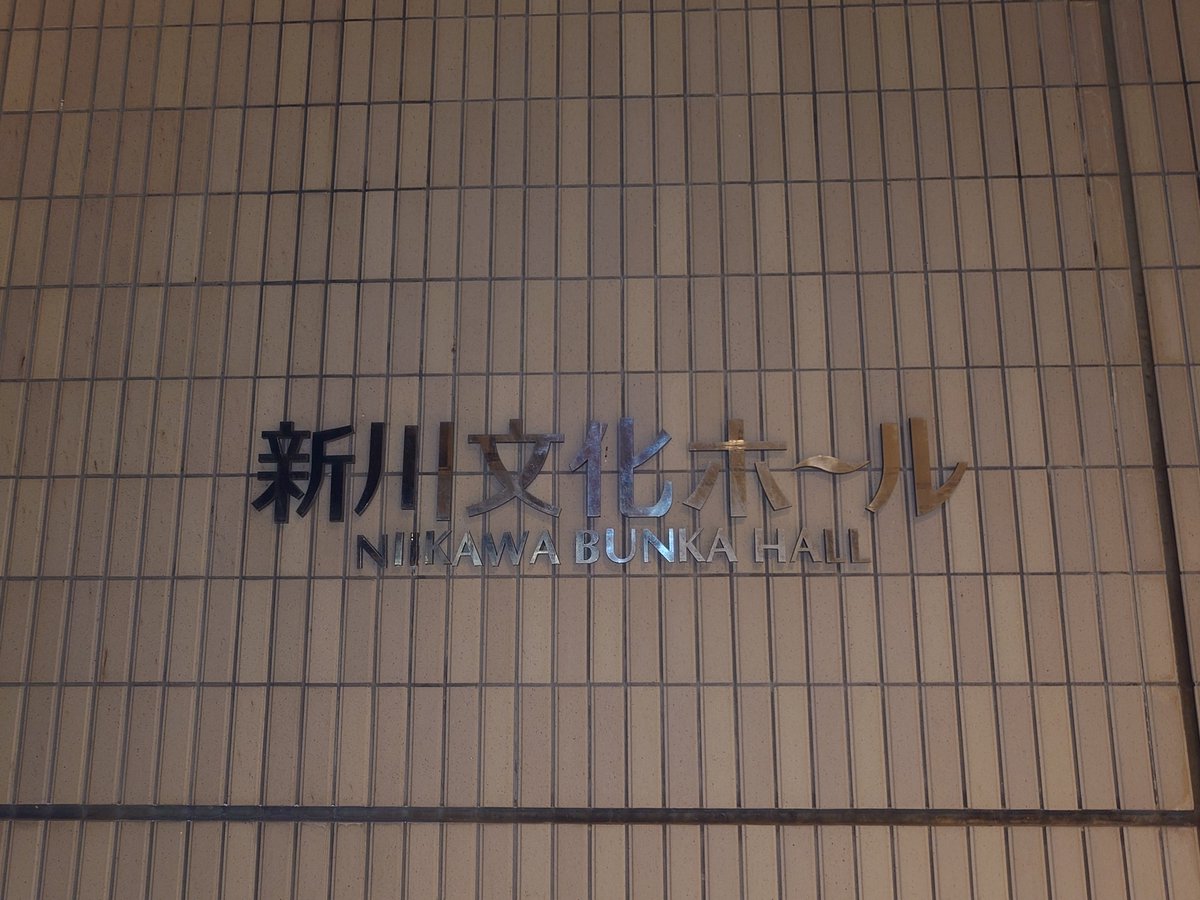 LMsUbDykCptDtrV's tweet photo. これました
ライブ後はグッズのピンバッジやろーかなーと思ってたら列の進んだ先がお出口に出てしまい…あれ？グッズ売り場…は？
いつもはライブは最初から最後まで１人でいることが多いけど(人を気にせず気楽に過ごせるから🥹)、今日は
ライブ後にお食事にーー💕
ライブのセトリについて話したり https://t.co/PQ6u2iqtWy