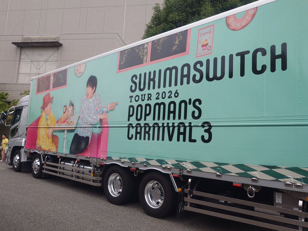 LMsUbDykCptDtrV's tweet photo. これました
ライブ後はグッズのピンバッジやろーかなーと思ってたら列の進んだ先がお出口に出てしまい…あれ？グッズ売り場…は？
いつもはライブは最初から最後まで１人でいることが多いけど(人を気にせず気楽に過ごせるから🥹)、今日は
ライブ後にお食事にーー💕
ライブのセトリについて話したり https://t.co/PQ6u2iqtWy