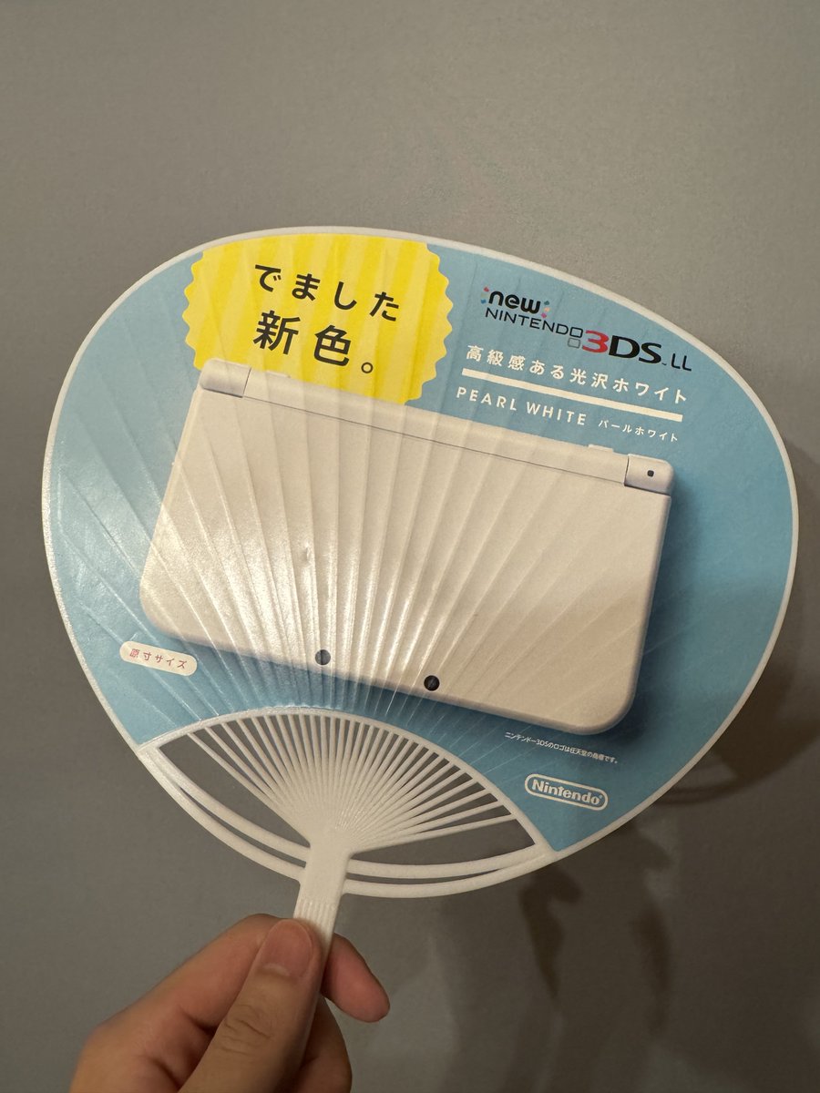 shingun_degesu's tweet photo. へえ、新色出たんだ。買おうかな。 https://t.co/YBL6HoUwcK