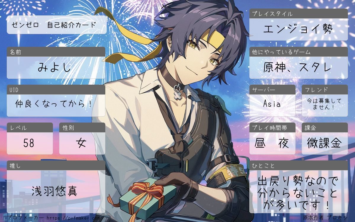 0_mr_6's tweet photo. 🏷𓈒𓏸︎︎︎︎

02/🚺/同担拒否無し
原神、スタレ、ゼンゼロのことについて語れる方求めてます🎶
気になる方は無言フォローにてお迎えいたします🙂‍↕️

 #原神好きさんと繋がりたい
 #原神自己紹介カード
 #スタレ好きさんと繋がりたい
 #ゼンゼロ好きさんと繋がりたい https://t.co/4R491GTEaQ