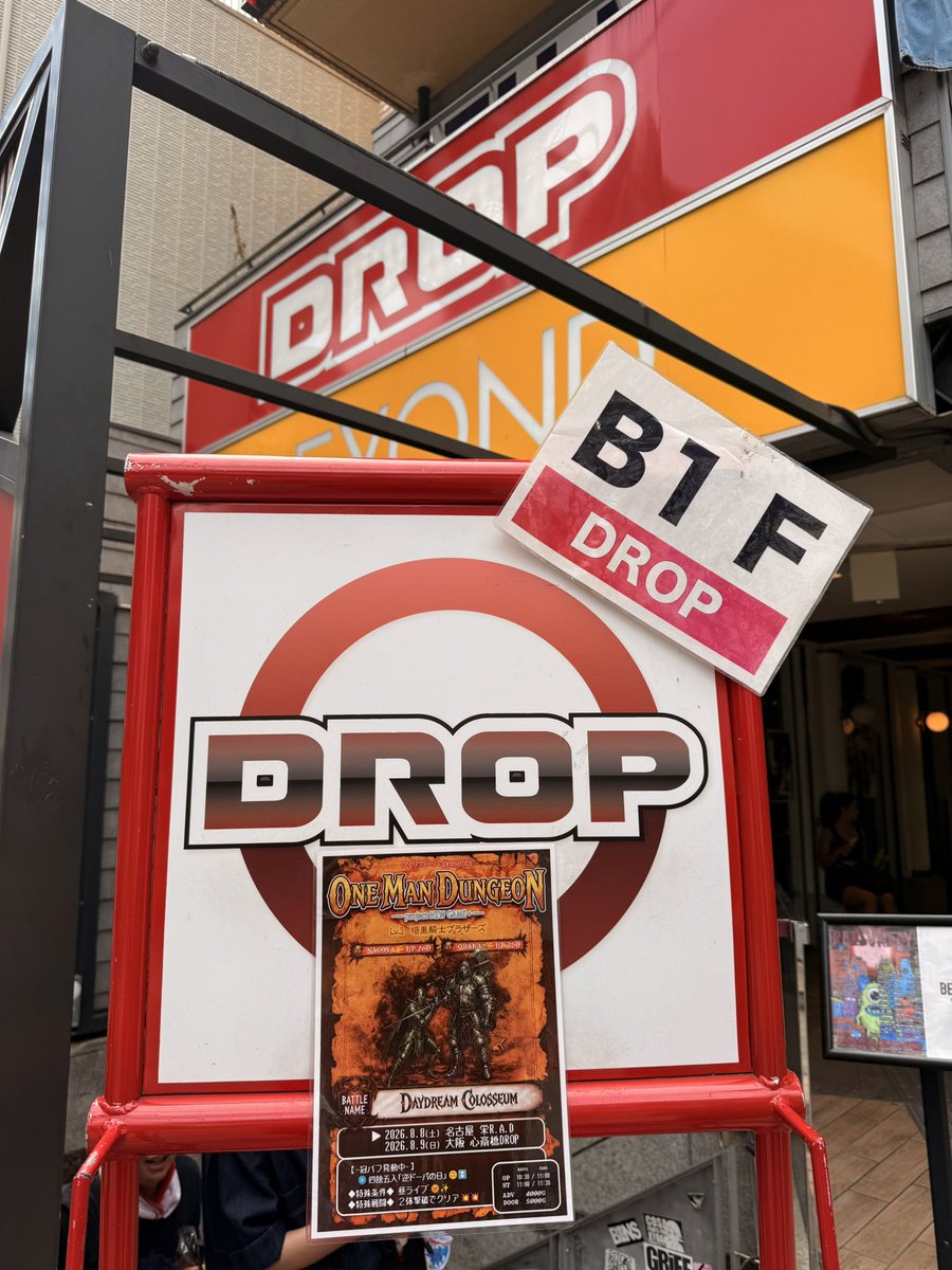 USTn78's tweet photo. 栄→心斎橋→渋谷
ドーパ3daysこれにて完結！
流石に3日目の今日は疲れたけど、最高に狂ってて楽しい3日間でした！ https://t.co/bEE4q7KUay