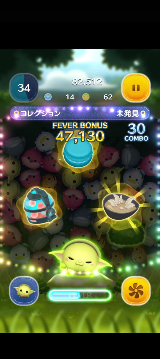 chi8ko's tweet photo. グローグー＋出たァァァ！！！✨✨
さっそく使ってみたんだけど好物ゥゥ https://t.co/pk2PRnweN3