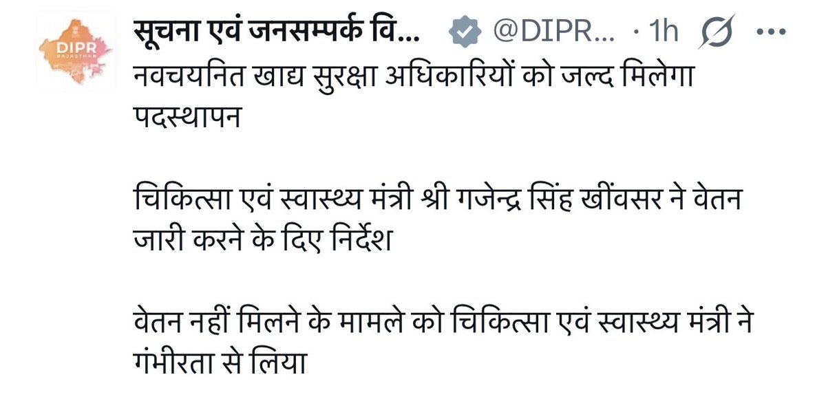 saten_08's tweet photo. माँग पर कारवाई हुई ✨
हमारे नव चयनित खाद्य सुरक्षा अधिकारियों के हितों के लिए में और मेरी टीम सदैव प्रयासरत रहेगी ।। https://t.co/J81qymagBh