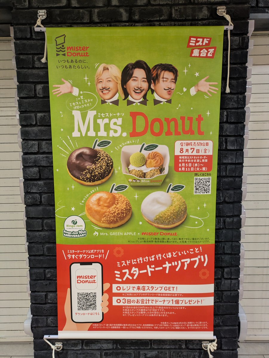 bee_boc_8's tweet photo. 応援勤務でめーーーっちゃ退勤遅くて(当社比)疲れてるっていうのに普段の職場にどうしても寄ってから帰らないといけなくて、しんどーーーって思ってたけど、おかげで人が少ないタイミングで写真撮れてHAPPYになった🤗
好きなものって偉大だ https://t.co/QzLx8bNLE4