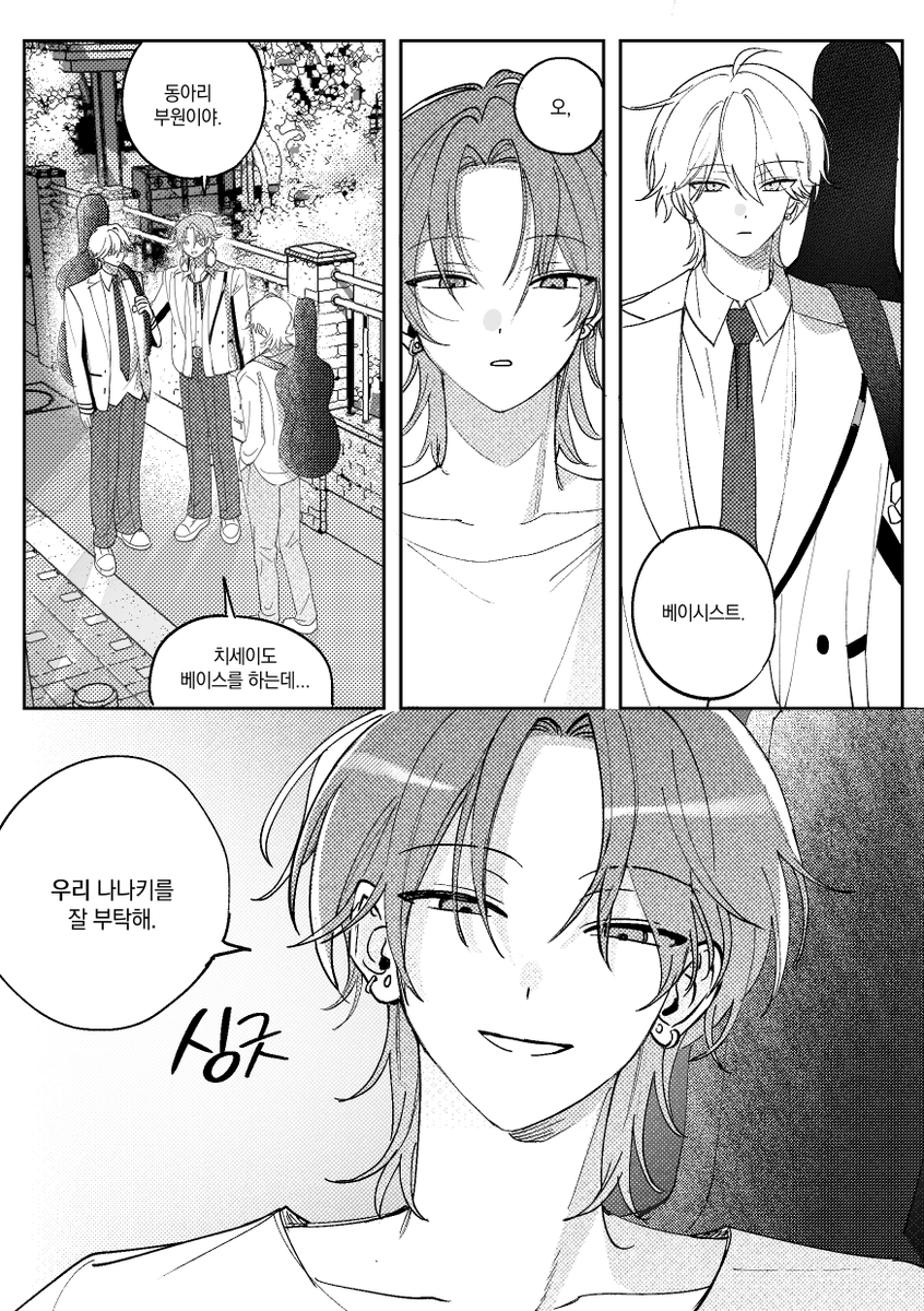 csixnnk's tweet photo. ⓒ hamusatang

혹시 모를 주의 소재: 근친 요소 함유... https://t.co/fznv7rZi3W