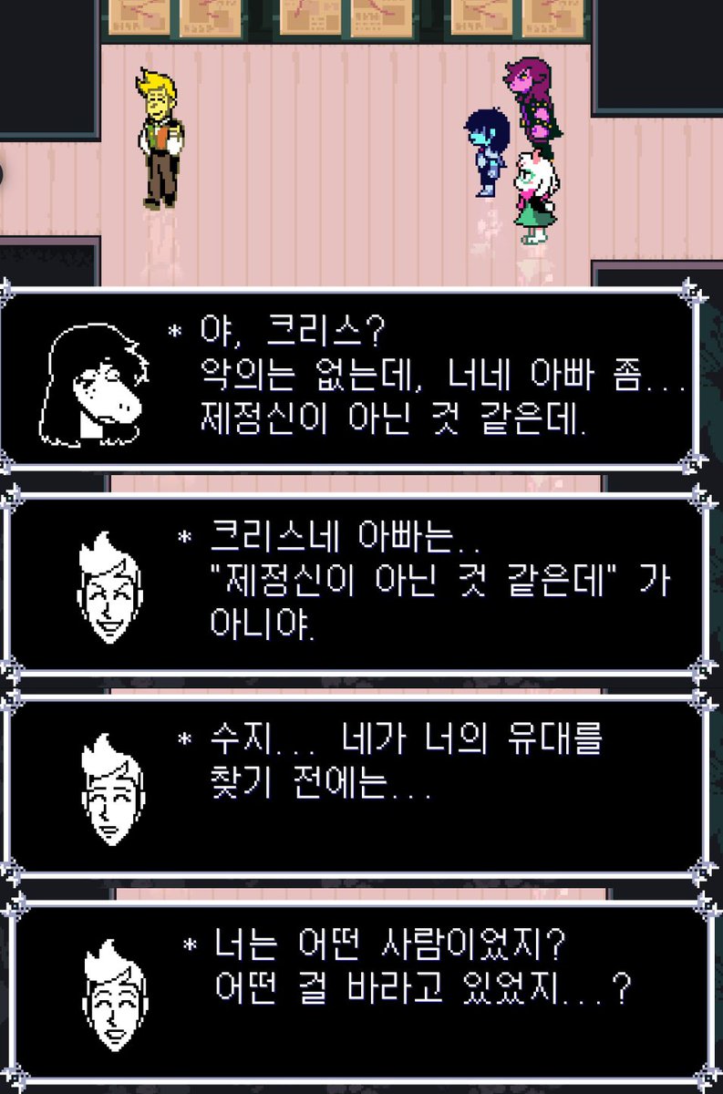 alaeloga106's tweet photo. 오렌지&amp;그린 먼저 보고 나서 블루옐로 만나러가면 나오는 대사인데 토비가 너무 무서움 https://t.co/Ra3few3TcL