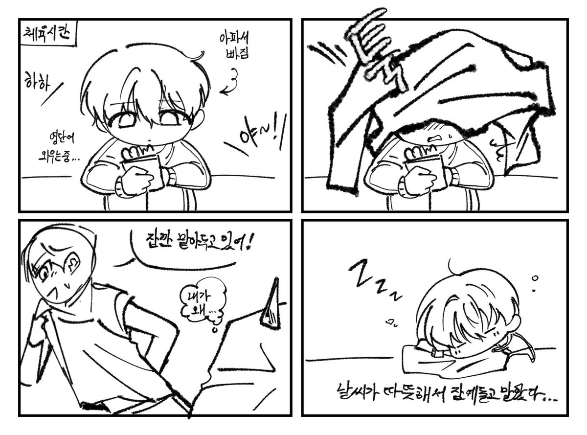 tsxkto's tweet photo. k패치 수레바퀴 아래서 하일한스 https://t.co/ylHq3GGjrj