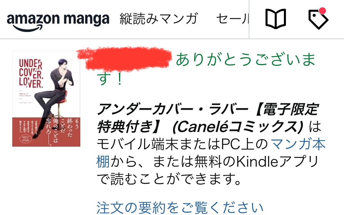 vaperu_'s tweet photo. 買わせて貰いましたたのしみ🫶🫶🫶🫶🫶🫶🫶🫶🫶 https://t.co/Pv6XNvvi9n