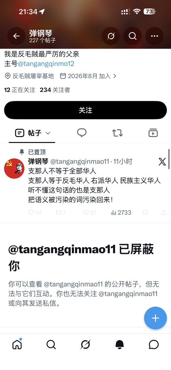 jiangKMT's tweet photo. 你只是怕了………… https://t.co/qjSTtbhpog