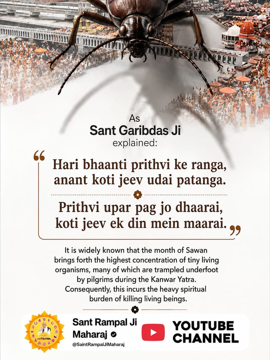 uc9020's tweet photo. #गुड्डा_गुड्डी_का_खेल_बंद_करो
#ढंग_की_पूजा_करो
The mention of Kanwar Yatra is absent from both the Gita and the Vedas, making it a practice outside scriptural injunctions. Gita Chapter 16, Verse 23 clearly states that unscriptural devotion yields no spiritual gain, incurring sin. https://t.co/0XLGDBBWQ6