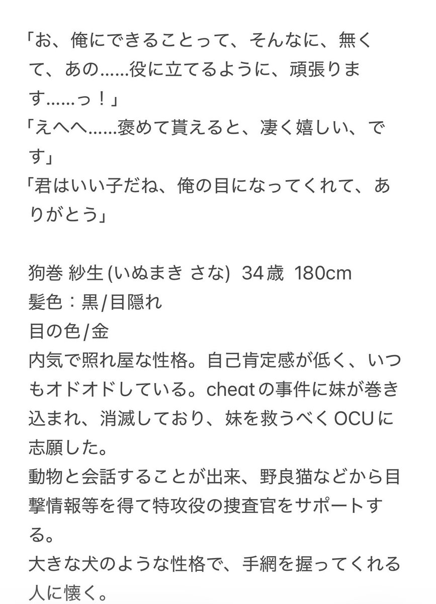 wrbsotmt's tweet photo. OCU https://t.co/xyqbO9UqOB