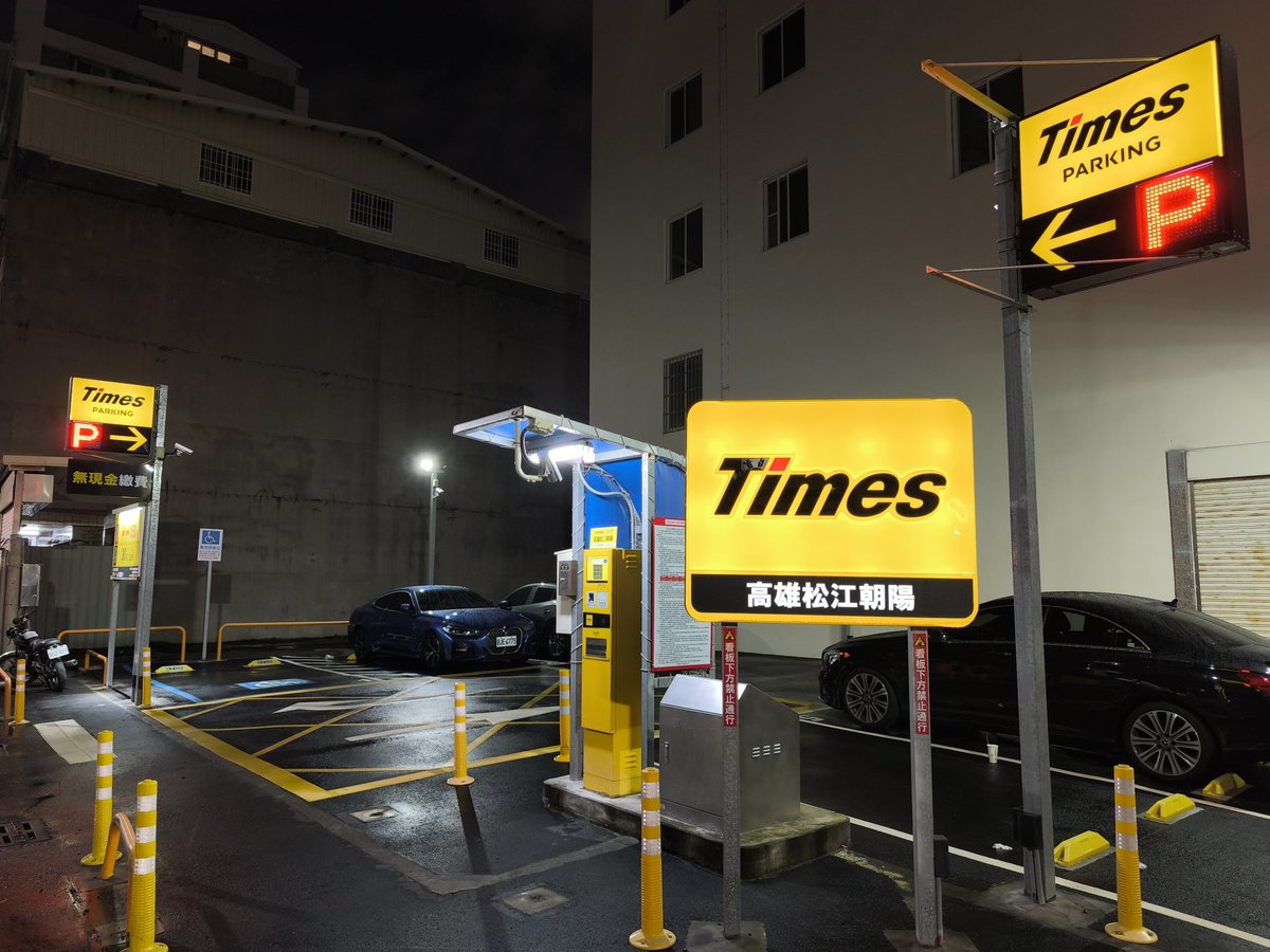 5hs8's tweet photo. Timesあった
24時間150元で名古屋より安い https://t.co/NTl9kTr5Wx