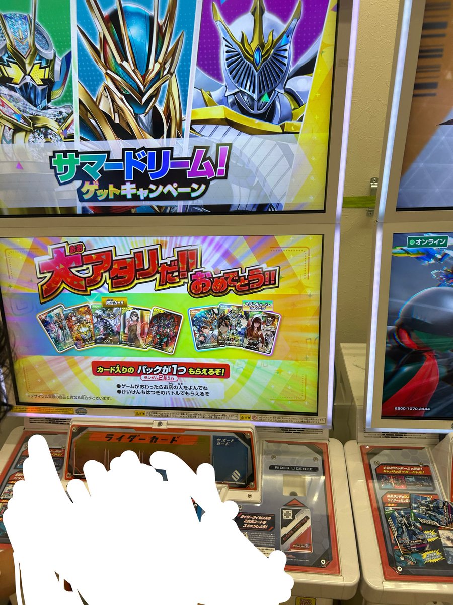 agmdtptwt's tweet photo. 宝箱キャンペーン当たった^_^ https://t.co/XEfDVpFDKU