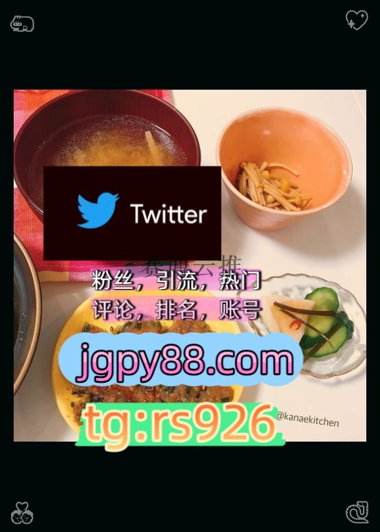ryyyo_ka's tweet photo. Welcome someone who is new.
霸屏🪐群发私信💐海外获客🍀代发外🗽facebook批量发帖、多账号管理、推广营销
点赞号推特账号推特软件西宁
推广粉丝号围340813上热门
上门合肥代发石家庄   👝客.服看→资.料
世界杯instagram📉 https://t.co/HILjtyihp8