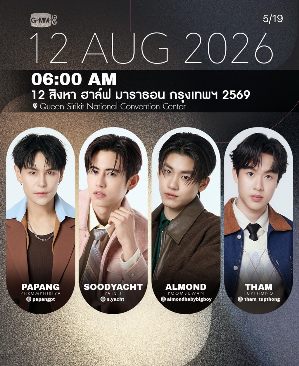 nun2908511's tweet photo. 52525255 งานเช้ามากคับ ขอนอนต่อคับ ไม่ไหวคับ🥹🥹 https://t.co/JAbFiecWCG