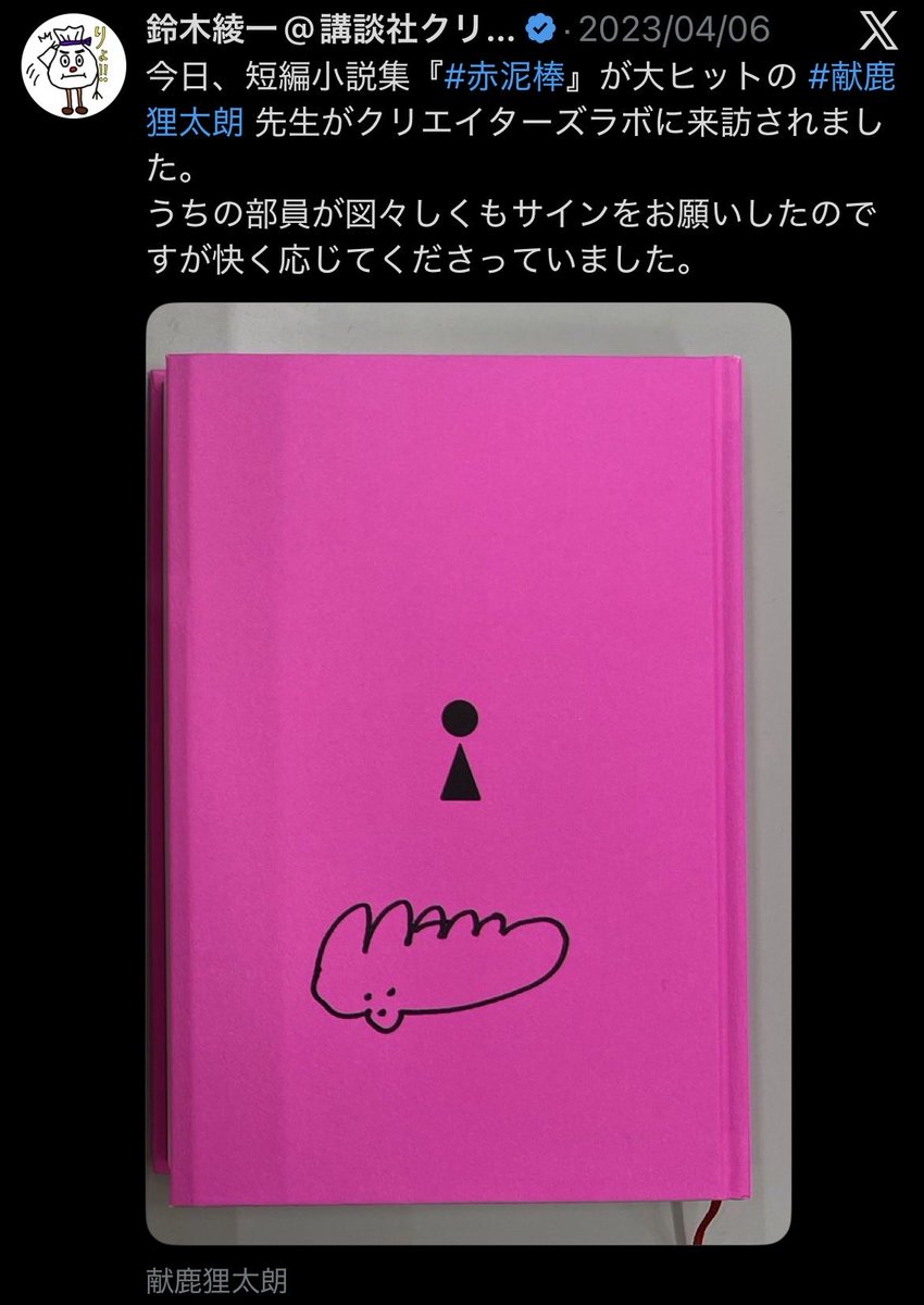 more_BIGWAVE's tweet photo. 引リツする勇気なくてスクショで失礼しますなんだけど、まだ書き慣れてない？頃のサインやばい。かわいいTT https://t.co/o7F0aclU21