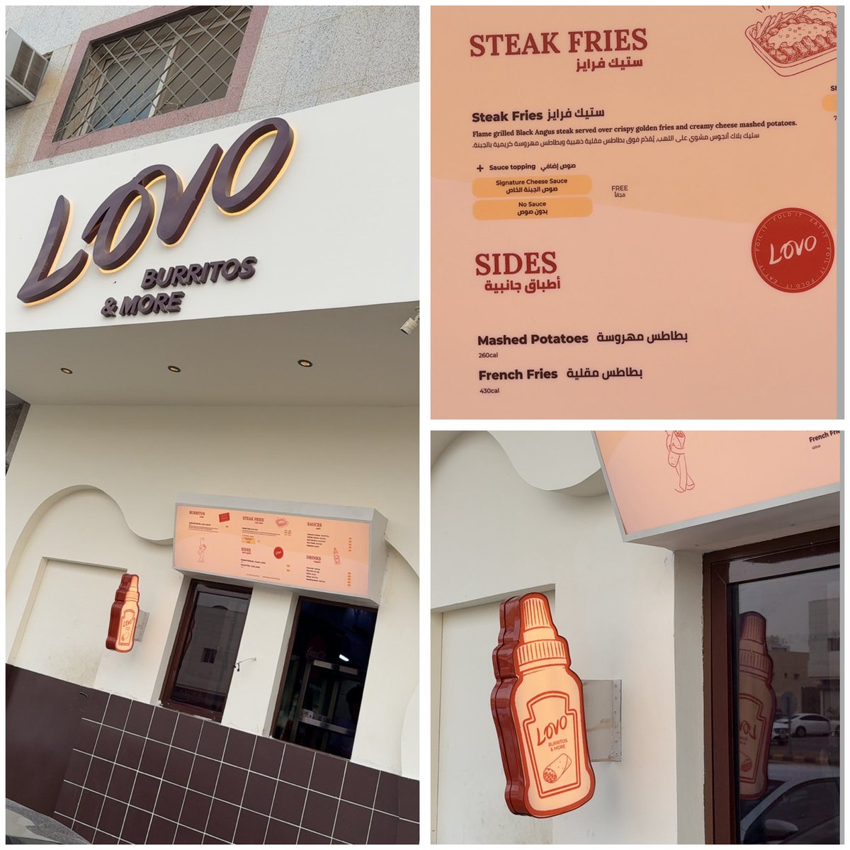riyadh_is_here's tweet photo. LOVO

Burritos &amp; More 

ستيك 🥩 بلاك أنجوس مشوي على اللهب 🔥 
يقدمونه فوق بطاطس مهروسة كريمية بالجبنة 🥩 🥔 🫕 😋

📍جديد حي المروج https://t.co/FRCUIsnNX4