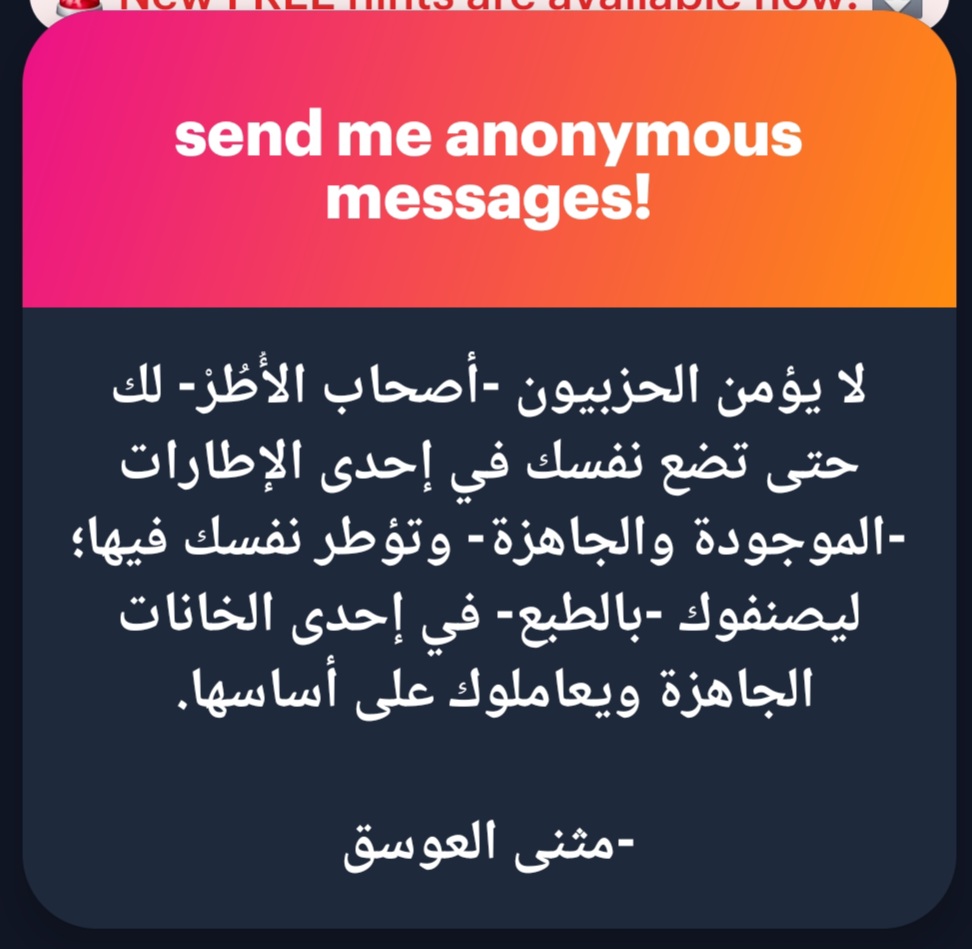 rubikitten's tweet photo. 👏
من أسوأ ما يطرؤ ع أي نقاش وأي حكم https://t.co/Mpjt6KA8Fe